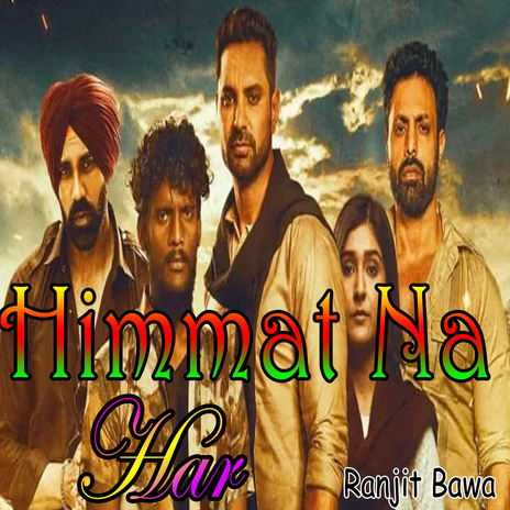 Himmat Na Har | Boomplay Music