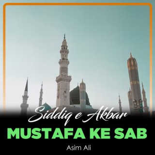 Siddiq e Akbar Mustafa Ke Sab