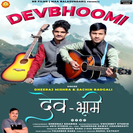 Devbhoomi (Pahari) ft. Sachin Badgali | Boomplay Music