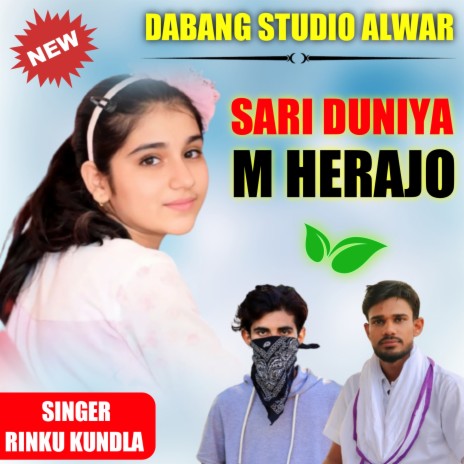 Sari Duniya Me Herajo | Boomplay Music