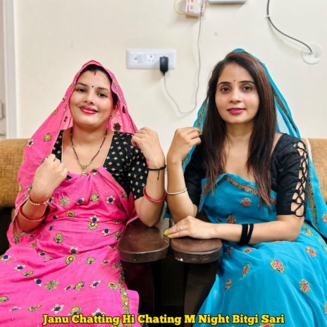 Janu Chatting Hi Chating M Night Bitgi Sari ft. Jeetram Balot | Boomplay Music