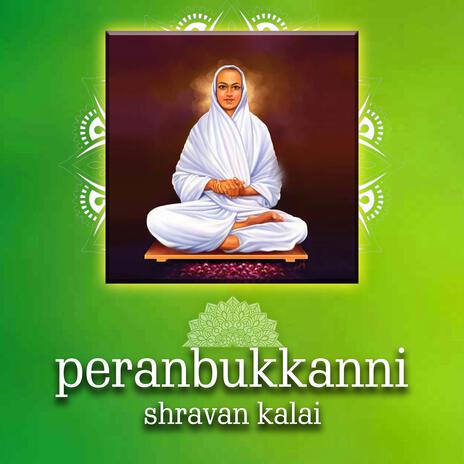 Peranbukkanni | Boomplay Music