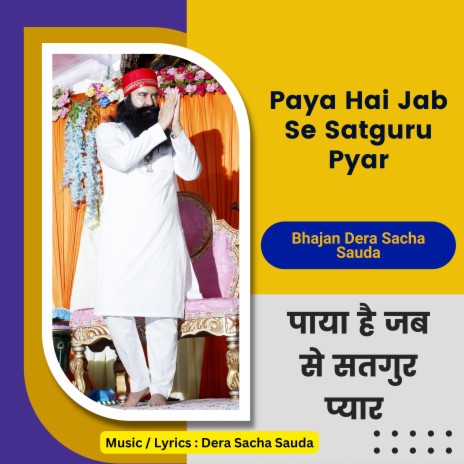 Tere Bin Satguru Ham Reh Na Paye Gye