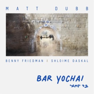 Bar Yochai - בר יוחאי ft. Benny Friedman & Shloime Daskal lyrics | Boomplay Music