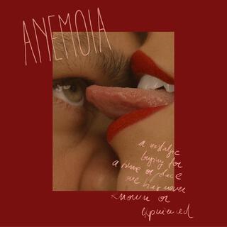 ANEMOIA