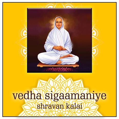 Vedha Sigaamaniye | Boomplay Music