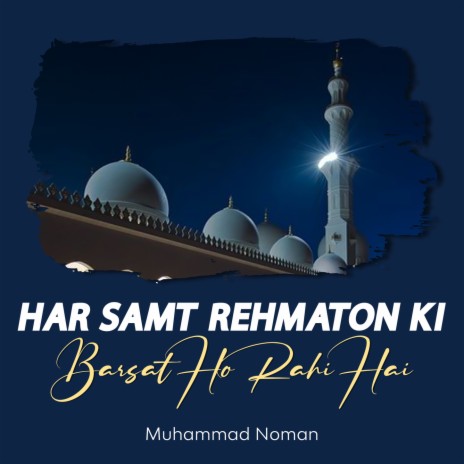 Har Samt Rehmaton Ki Barsat Ho Rahi Hai | Boomplay Music