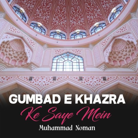 Gumbad e Khazra Ke Saye Mein | Boomplay Music