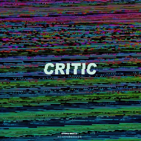 CRITIC (UK DRILL INSTRUMENTAL) | Boomplay Music