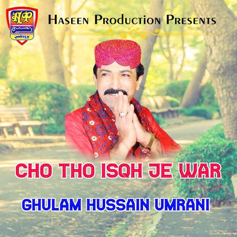 Ache Isqh Je Chakar Pya Hun | Boomplay Music