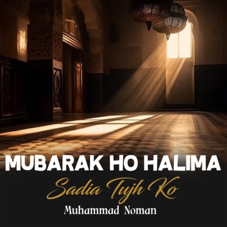 Mubarak Ho Halima Sadia Tujh Ko | Boomplay Music