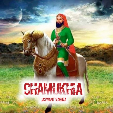 Chamukhia | Boomplay Music