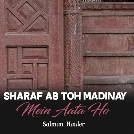 Sharaf Ab Toh Madinay Mein Aata Ho | Boomplay Music