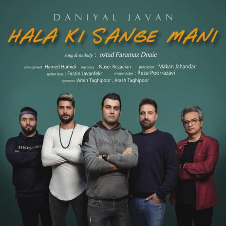 Hala Ki Sange Mani | Boomplay Music