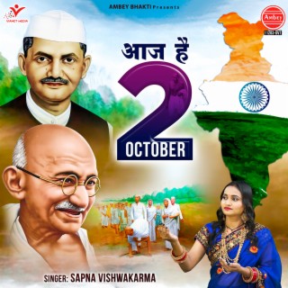 Aaj Hai 2 October