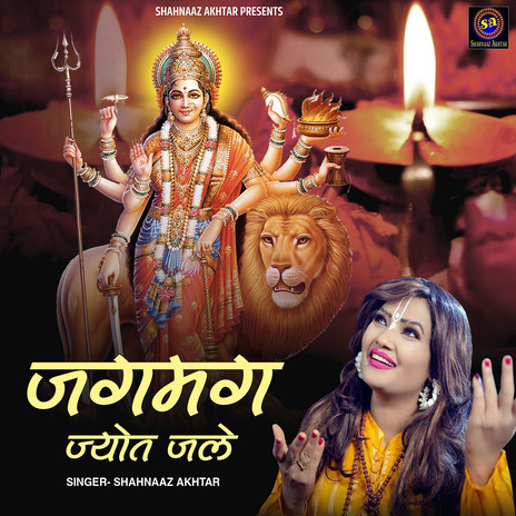 Jagmag Jyot Jale | Boomplay Music