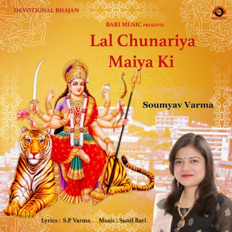 Lal Chunariya Maiya Ki ft. Soumya varma | Boomplay Music