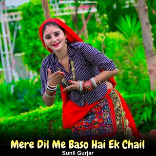 Mere Dil Me Baso Hai Ek Chail