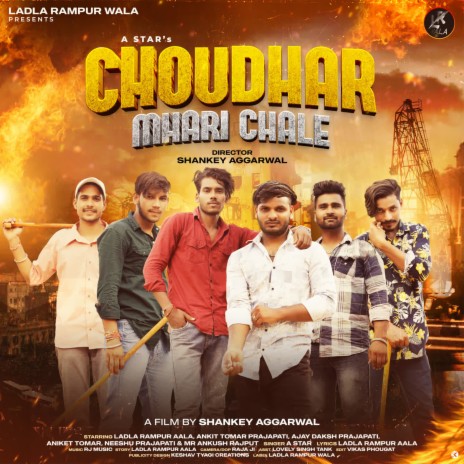 Choudhar Mhari Chale ft. Ladla Rampur Aala | Boomplay Music