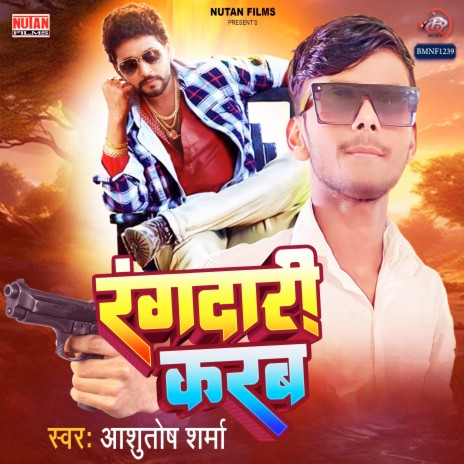 Rangdari Karab | Boomplay Music