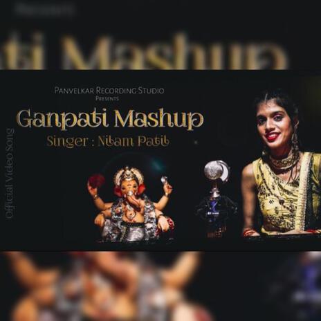 Ganpati Bappa ft. Nilam Patil & Arpan Kuthe | Boomplay Music