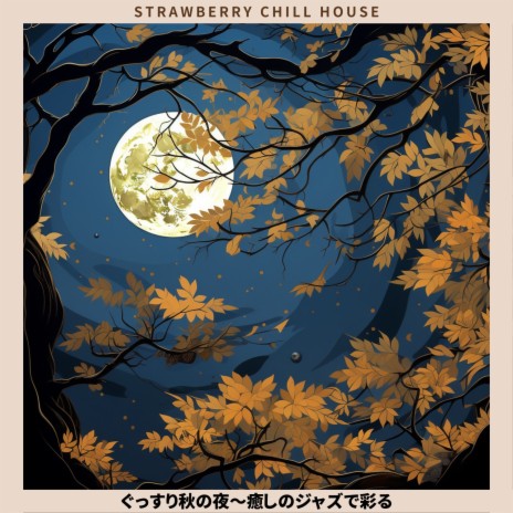 Moonlit Dreams Autumn Wind | Boomplay Music