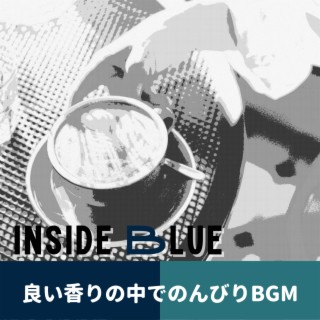 良い香りの中でのんびりBGM