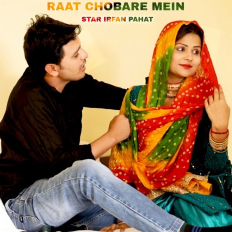 Raat Chobare Mein ft. Sahin Khan Mewati | Boomplay Music