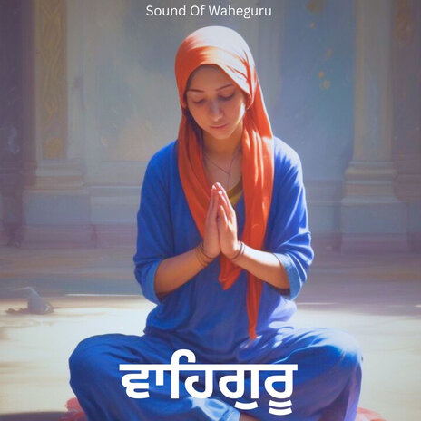 Waheguru Simran Best Ever 41 | Boomplay Music