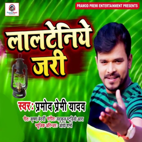 Lalteniye Jari | Boomplay Music