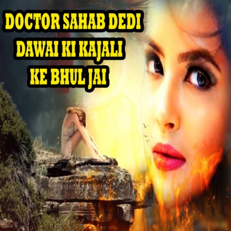 Doctor Sahab Dedi Dawai Ki Kajali Ke Bhul Jai | Boomplay Music