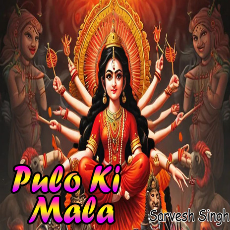 Pulo Ki mala | Boomplay Music