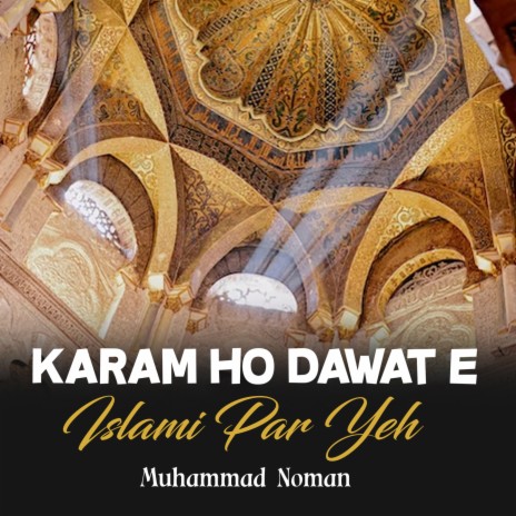 Karam Ho Dawat e Islami Par | Boomplay Music