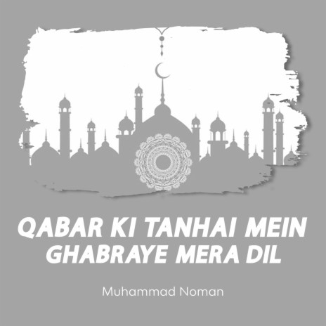 Qabar Ki Tanhai Mein Ghabraye Mera Dil | Boomplay Music