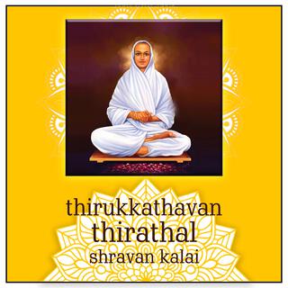 Thirkkathavan Thirathal