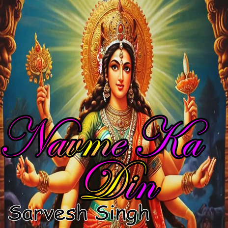 Navami Ka Din | Boomplay Music