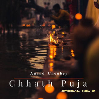 Chhath Puja Special Vol 2