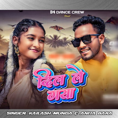 Dil Le Gaya ft. Anita Bara | Boomplay Music