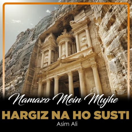 Namazo Mein Mujhe Hargiz Na Ho Susti | Boomplay Music