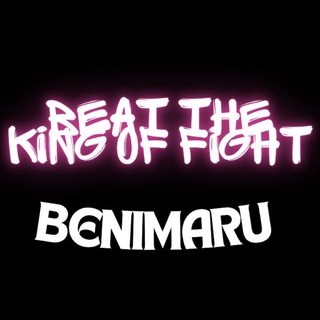 BEAT THE KING OF FIGHT BENIMARU