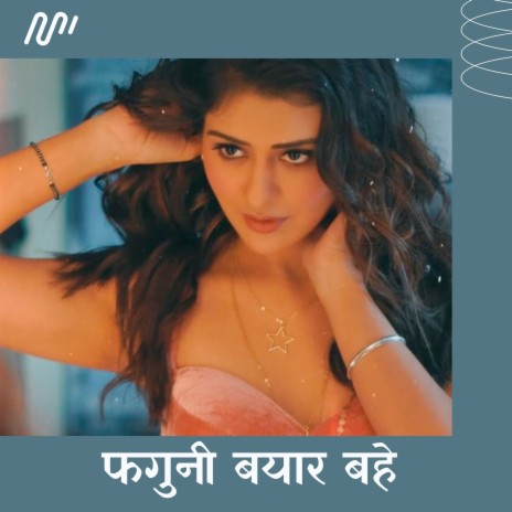 Faguni Bayar Bahe | Boomplay Music