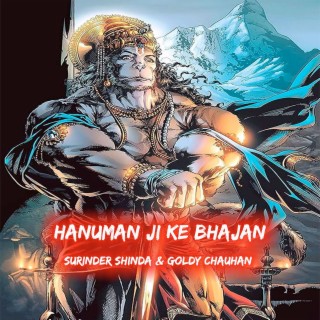 Hanuman Ji Ke Bhajan