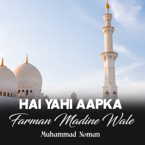 Hai Yahi Aapka Farman Madine Wale | Boomplay Music