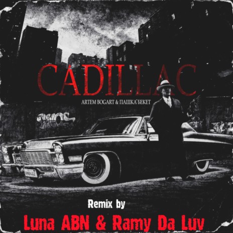 Cadillac (Luna ABN & Ramy Da Luv Remix) ft. Пашка Бекет | Boomplay Music