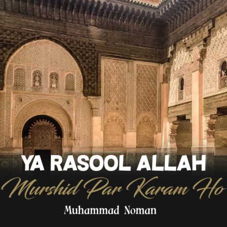 Ya Rasool Allah Murshid Par Karam Ho | Boomplay Music