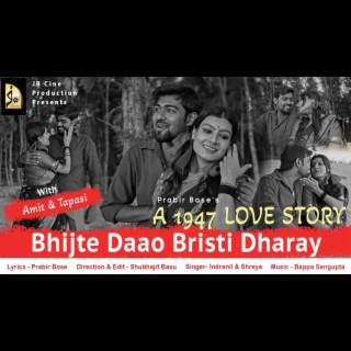 BHIJTE DAAO BRISTI DHARAI