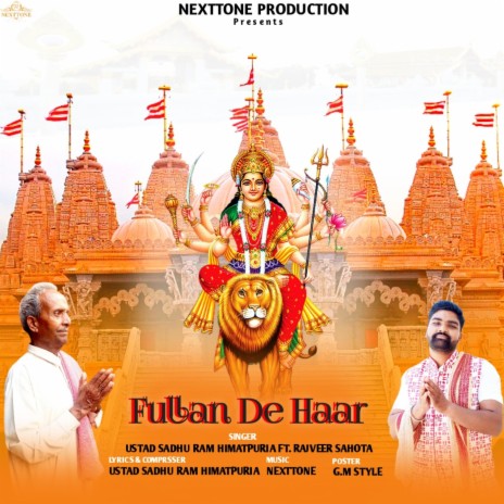 Fullan De Haar ft. Ustad Sadhu Ram Himatpuria