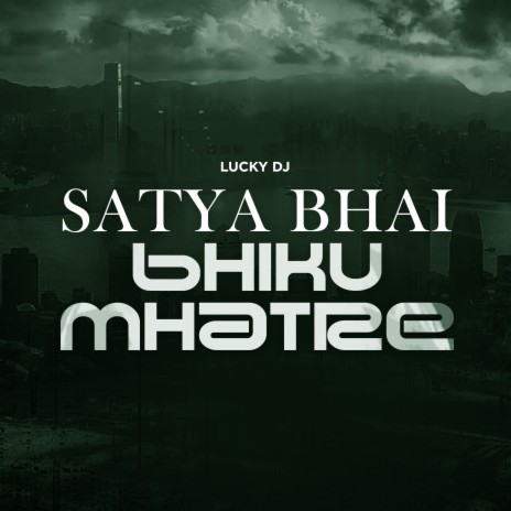 Satya Bhai Bhiku Mhatre