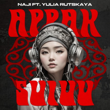 Appak Suiuu ft. Yulia Rutskaya | Boomplay Music