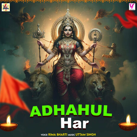 Adhahul Har | Boomplay Music